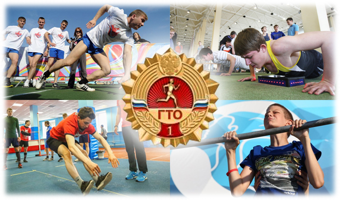 Совсем скоро стартует X Всероссийский фестиваль ГТО среди школьников Совсем скоро стартует X Всероссийский фестиваль ГТО среди школьников.