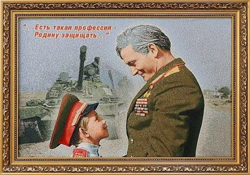 Всероссийская акция «Есть такая профессия - Родину защищать!» Всероссийская акция «Есть такая профессия - Родину защищать!».